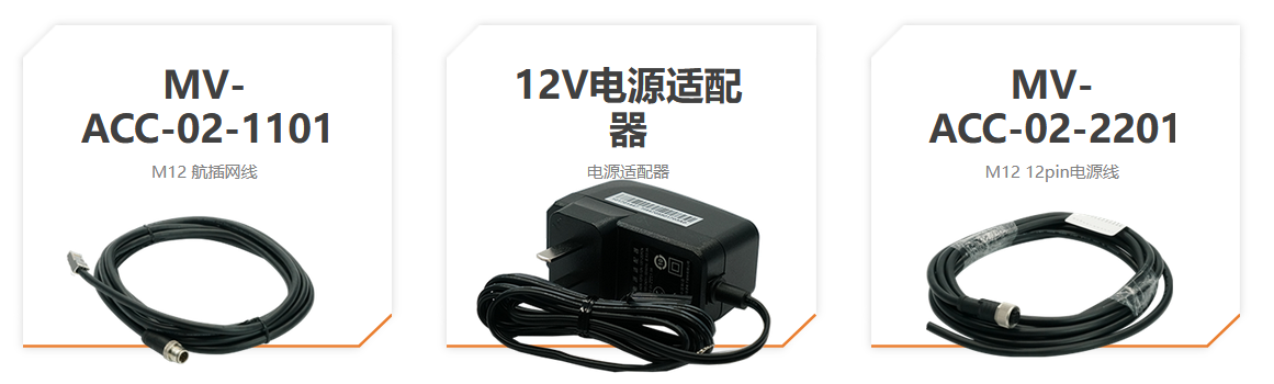 立体相机丨海康MV-DP090-02B 3D激光轮廓传感器-山东瑞丰益博信息科技有限公司